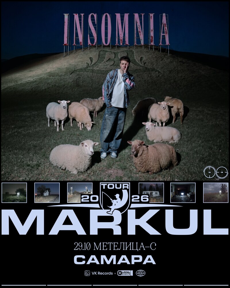 Markul