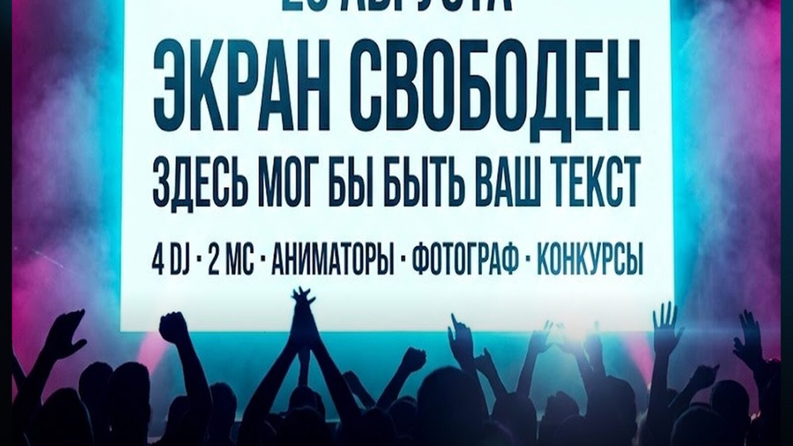 ПРИЗНАНИЯ